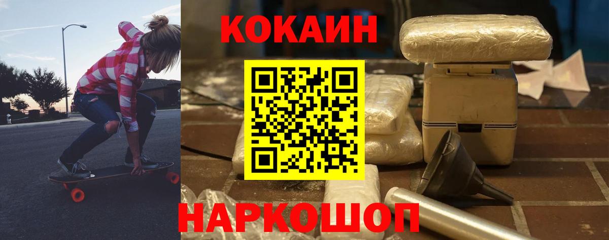 КОКАИН Боливия Кимры