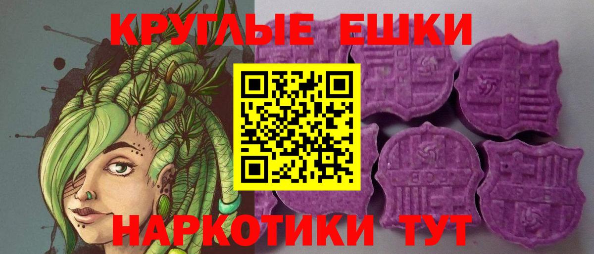 ЭКСТАЗИ таблы  Ecstasy  Кимры  Вход с VPN 