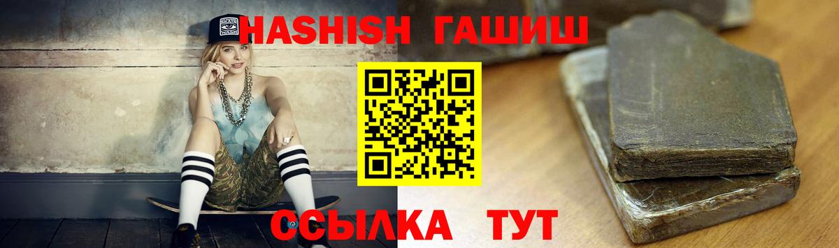 ГАШ Изолятор  Гашиш  Кимры  Вход с VPN 