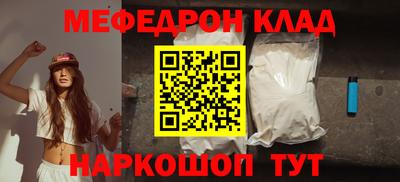 мдпв Беслан