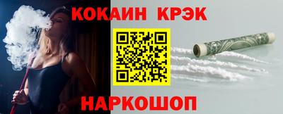 каннабис Берёзовский