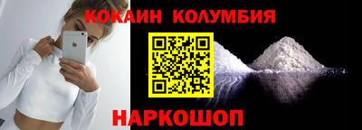 соль курить ск Бийск