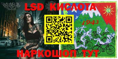 соль курить ск Бийск