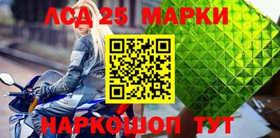 каннабис Берёзовский