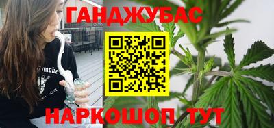 соль курить ск Бийск