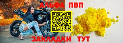 мдпв Беслан