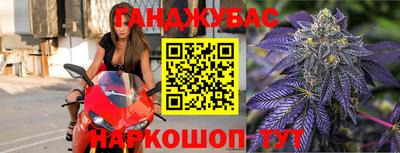 каннабис Берёзовский