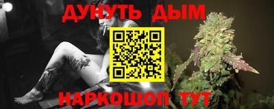 каннабис Берёзовский