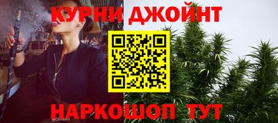 соль курить ск Бийск