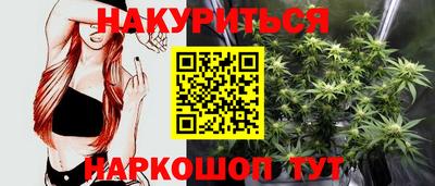 соль курить ск Бийск
