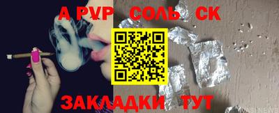 мдпв Беслан