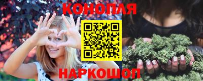 соль курить ск Бийск