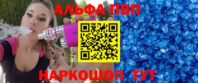 мдпв Беслан