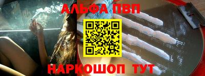 соль курить ск Бийск