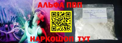 соль курить ск Бийск