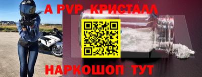 соль курить ск Бийск