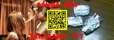 каннабис Берёзовский