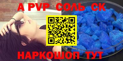 каннабис Берёзовский