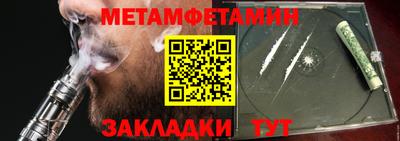 каннабис Берёзовский
