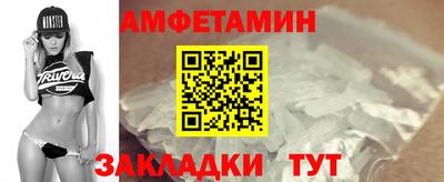 соль курить ск Бийск