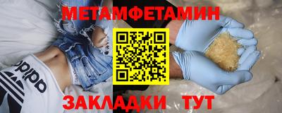 каннабис Берёзовский