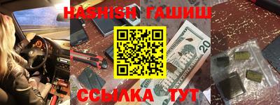 каннабис Берёзовский