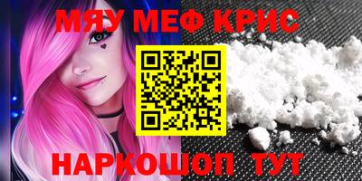 каннабис Берёзовский