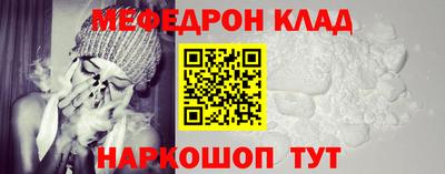 соль курить ск Бийск