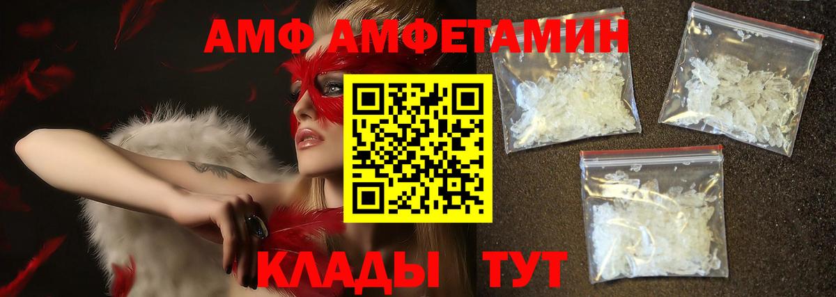 Метамфетамин Methamphetamine Кимры